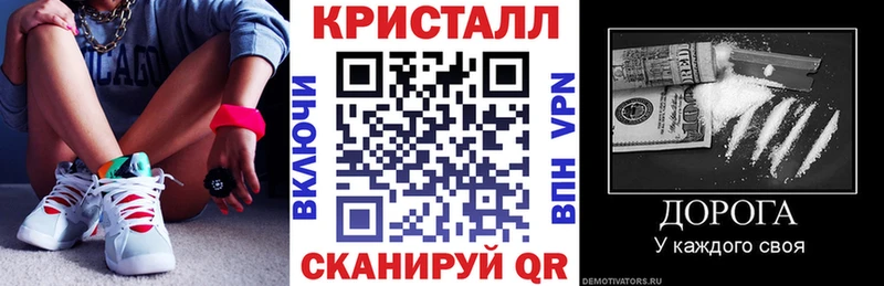 закладки Керчь Amphetamine Premium
