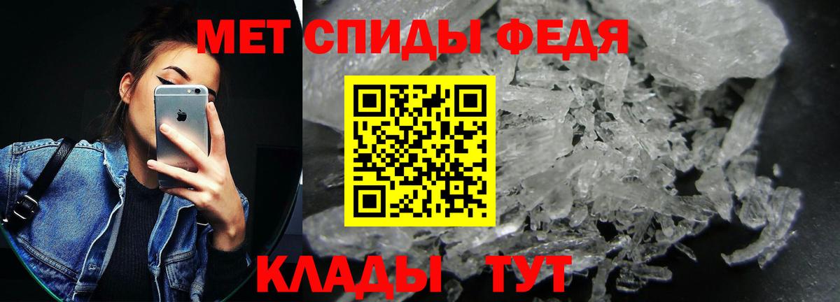 Амфетамин VHQ Керчь
