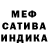 Амфетамин 97% A lamp.