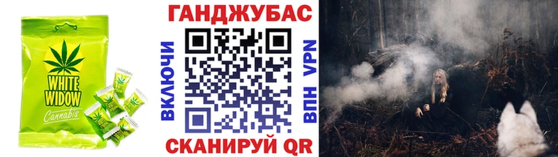 Еда ТГК марихуана  Керчь 