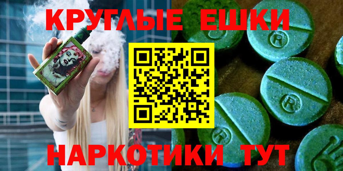 shop какой сайт  Ecstasy Punisher  Вход с VPN  Экстази XTC  Керчь 