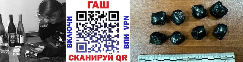 что такое наркотик  Керчь  ГАШИШ гашик 
