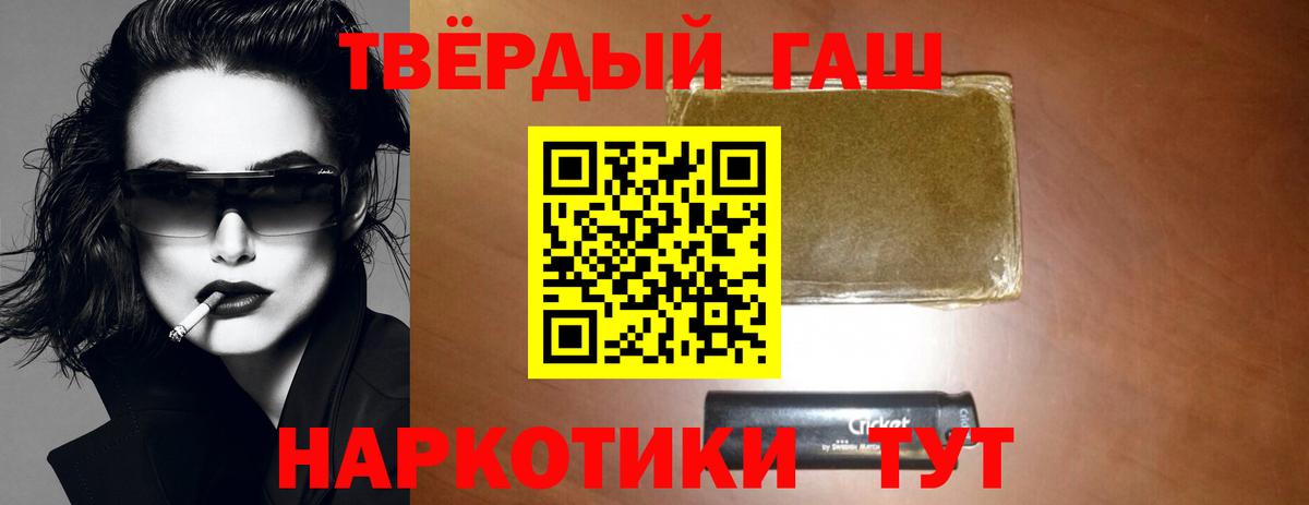 ГАШ гарик Керчь