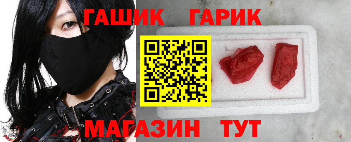 Керчь  Гашиш Cannabis  Гашиш  Вход с VPN  ГАШ индика сатива 