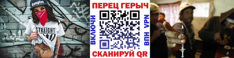 Героин герыч Керчь