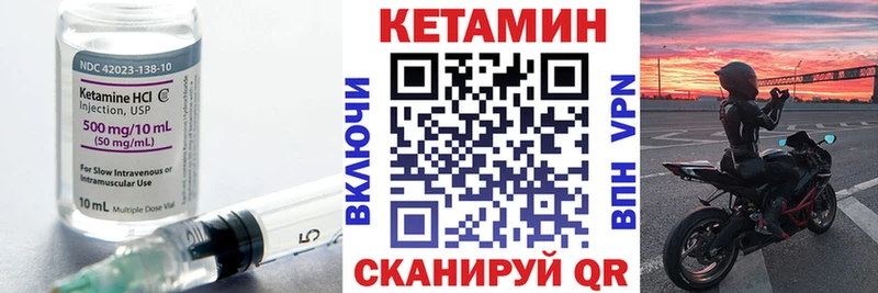 гидра tor  Керчь  КЕТАМИН ketamine  купить  цена 