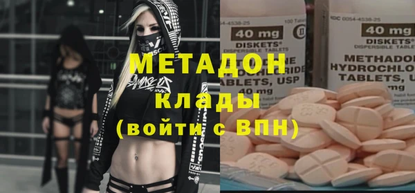 первитин Абинск