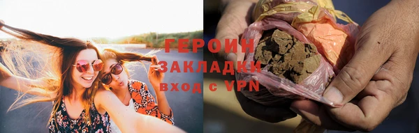 гашиш Абаза