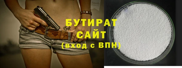 сатива Михайловск