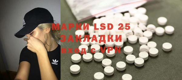 гашиш Абаза