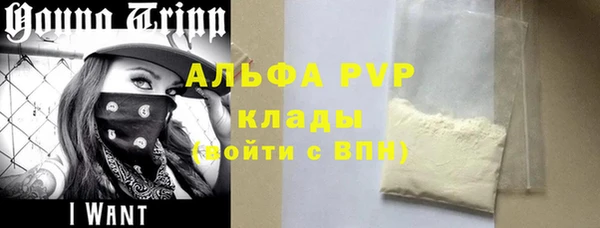первитин Абинск
