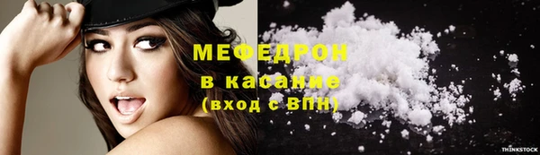 первитин Абинск
