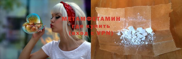 Альфа ПВП Абдулино