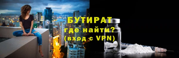 Альфа ПВП Абдулино