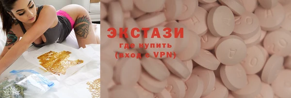 Альфа ПВП Абдулино