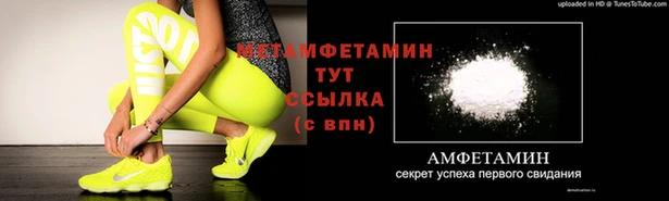 первитин Абинск