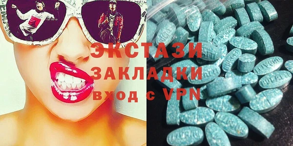 первитин Абинск