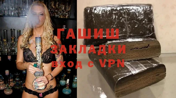 гашиш Абаза