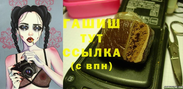 гашиш Абаза