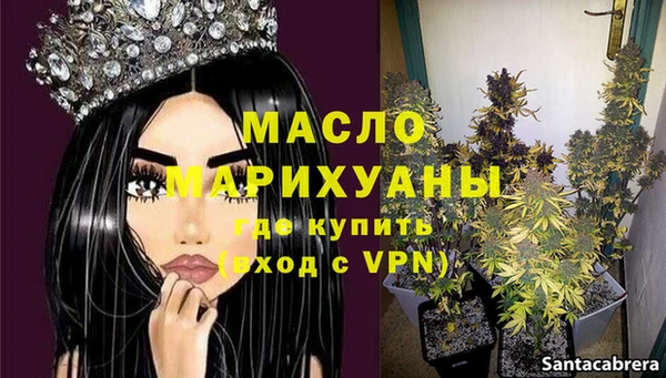 первитин Абинск