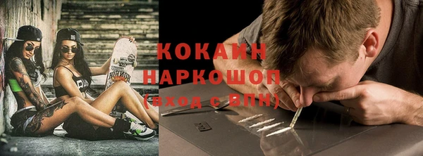 первитин Абинск