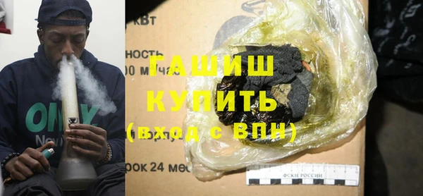 гашиш Абаза