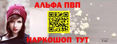 каннабис Комсомольск-на-Амуре