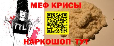 метамфетамин Коммунар