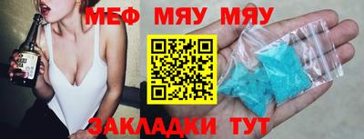 метамфетамин Коммунар