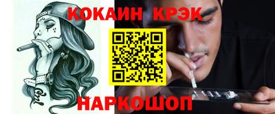 каннабис Комсомольск-на-Амуре