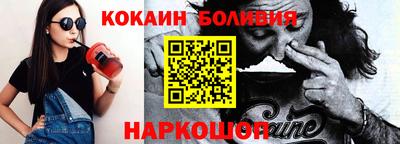 гашик Конаково