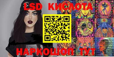 гашик Конаково