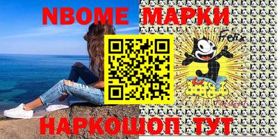 метамфетамин Коммунар