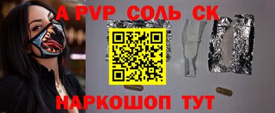 гашик Конаково