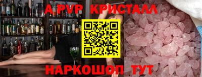 метамфетамин Коммунар