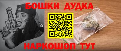 каннабис Комсомольск-на-Амуре