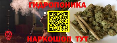 метамфетамин Коммунар