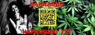 метамфетамин Коммунар