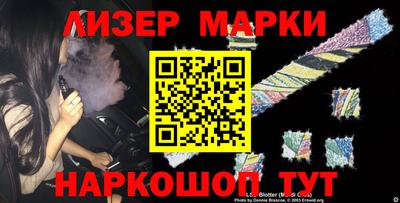метамфетамин Коммунар
