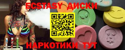 каннабис Комсомольск-на-Амуре