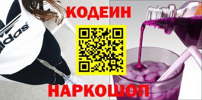 каннабис Комсомольск-на-Амуре