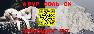 каннабис Комсомольск-на-Амуре