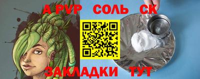 метамфетамин Коммунар