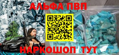 каннабис Комсомольск-на-Амуре
