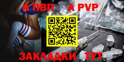 каннабис Комсомольск-на-Амуре