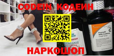 метамфетамин Коммунар