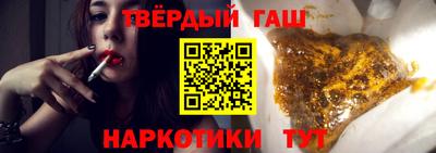 гашик Конаково