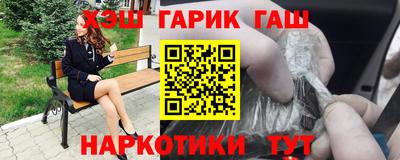 метамфетамин Коммунар