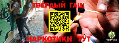 гашик Конаково