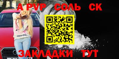 гашик Конаково